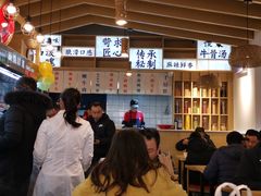 -牛八秒油泼冒菜(宽窄巷子店)