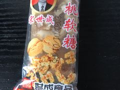 核桃软糖-北京稻香村(第十一店)