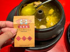 -福照楼汽锅鸡·云南特色菜·城市文化地标(胜利堂店)