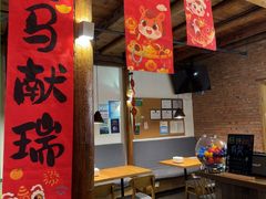 -WILDS 野有食(碧坞店)