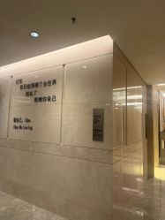 点击看大图 -iSpa