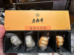 -老鼎丰糕点铺子(国贸商城店)