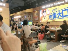 -阿亲家·韩式无限烤肉(春熙路店)
