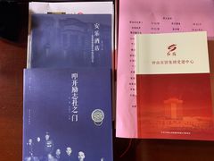 -南京钟山宾馆(江苏省会议中心)