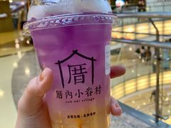 -厝内小眷村(西单大悦城店)