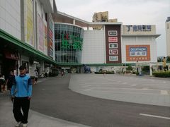 -五缘湾悦都汇购物中心
