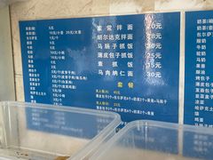 -金山奶茶馆(五一路店)