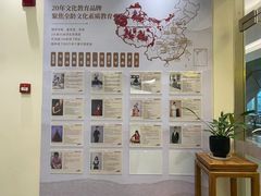 -秦汉胡同书法国画古筝围棋书院(漕宝日月光分馆)