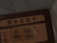 -华夏良子·足道SPA艾灸(金皇大厦店)