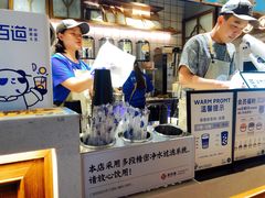 -茶百道(新城市广场店)