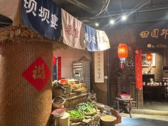 -田园印象·成都土菜院子(华阳店)