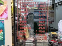 -上海虹口糕团食品厂(茂名路店)