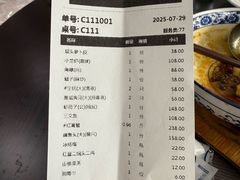 -小海丁