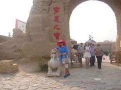 -镇北堡西部影城