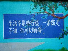 -石井坡(地铁站)