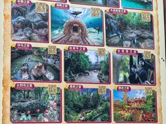 -长鹿旅游休博园