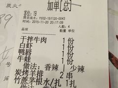 -炭舍干锅·烤鱼(扬名广场店)