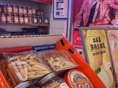 -墨茉点心局(国金街店)