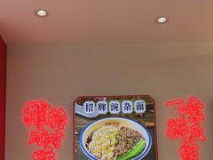 -十八梯邓凳面(大坪正街店)