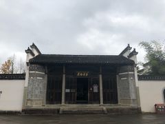 -潜口民宅博物馆