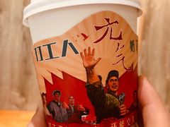 -茶是一枝花泡茶店