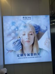 -JUVA欧华医美连锁