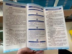 -上海市浦东新区浦东殡仪馆