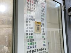 -清真西花市煎饼