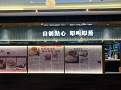-添好运(武商MALL店)