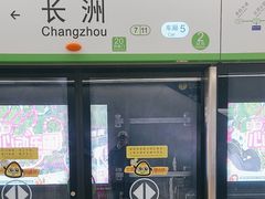 -长洲岛