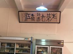 -老丽江餐馆(丽江华都商贸城店)
