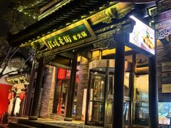 -鼓楼东街老火锅(鼓楼店)