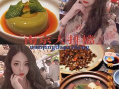 -南京大牌档(济南万象城店)