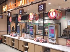 自助取餐区-七鲜超市(通州ONE店)