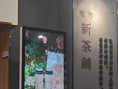 -霸王茶姬(正佳广场店)