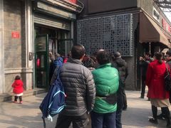 门面-天泽祥·鼓楼馒头(鼓楼店)