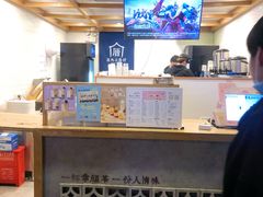 -厝内小眷村(长宁定西路店)