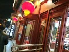 -步瀛斋(大栅栏西街店)