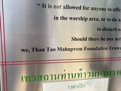 -暹罗广场