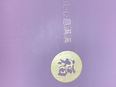 -大桥道食品(中山路店)
