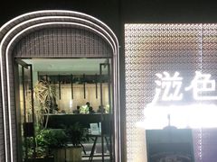 -静一餐厅·湖北菜(前门创始店)