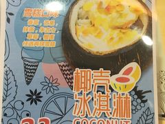 -甜心妈妈·榴莲星级糖水(北京路总店)