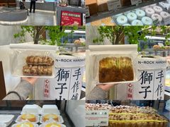 -君之狮子山·轻糖烘焙(松江印象城店)
