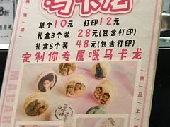 -一些柠檬一些茶(西村店)