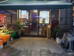 -衷依推拿馆·盲人推拿·艾灸·SPA(新乐中街店)