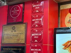 -文记壹心鸡(宝华路店)