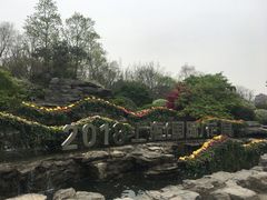 -上海植物园-4号门售票处