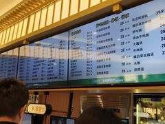 -华天延吉餐厅(西四总店)