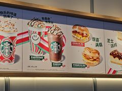 -星巴克(舟山蜈蚣峙店)