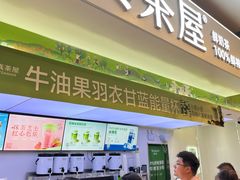 -永旺梦乐城(金银潭店)